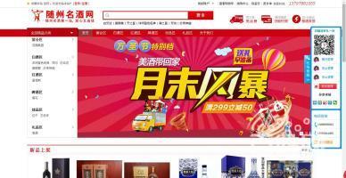 【圖】- 網站開發,微信設計,優化首選八零后科技 - 襄陽樊城網站建設 -