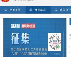 信宜市平塘鎮公共服務中心及各村黨群服務中心聯系電話